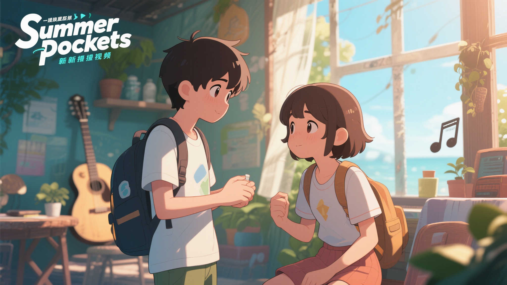 《夏日口袋》第六支预告片发布，期待热度再创新高