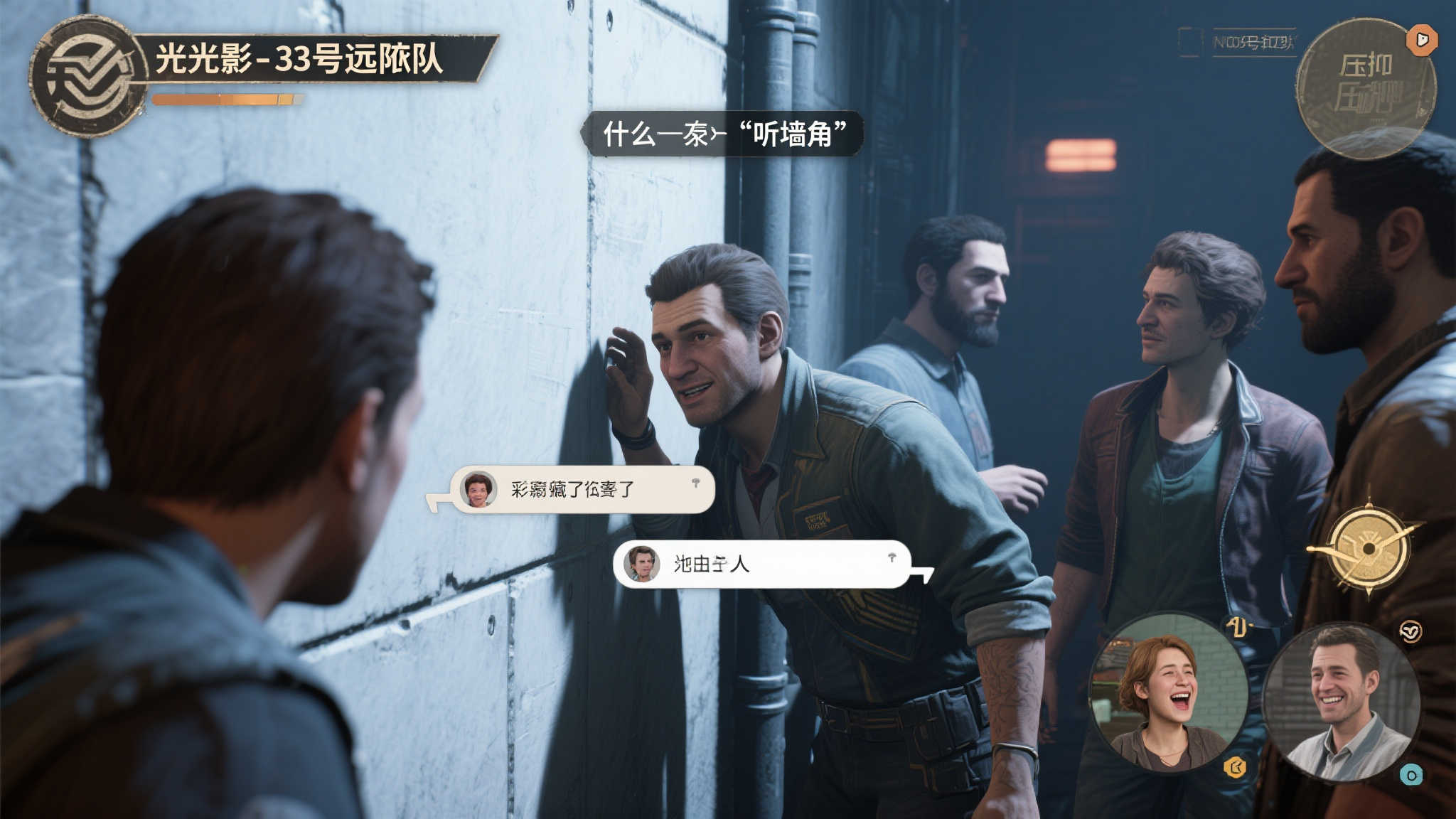 揭秘隐藏惊喜!《光与影:33号远征队》暗藏“偷听”彩蛋 揭秘隐藏惊喜!《光与影:33号远征队》暗藏“偷听”彩蛋